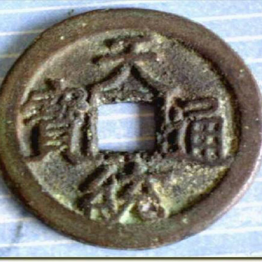 天統(tǒng)通寶最新市價(jià)揭秘，小巷深處的寶藏與獨(dú)特環(huán)境魅力探索