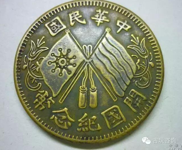 科技與歷史的完美融合，民國錢幣價格行情圖片全解析