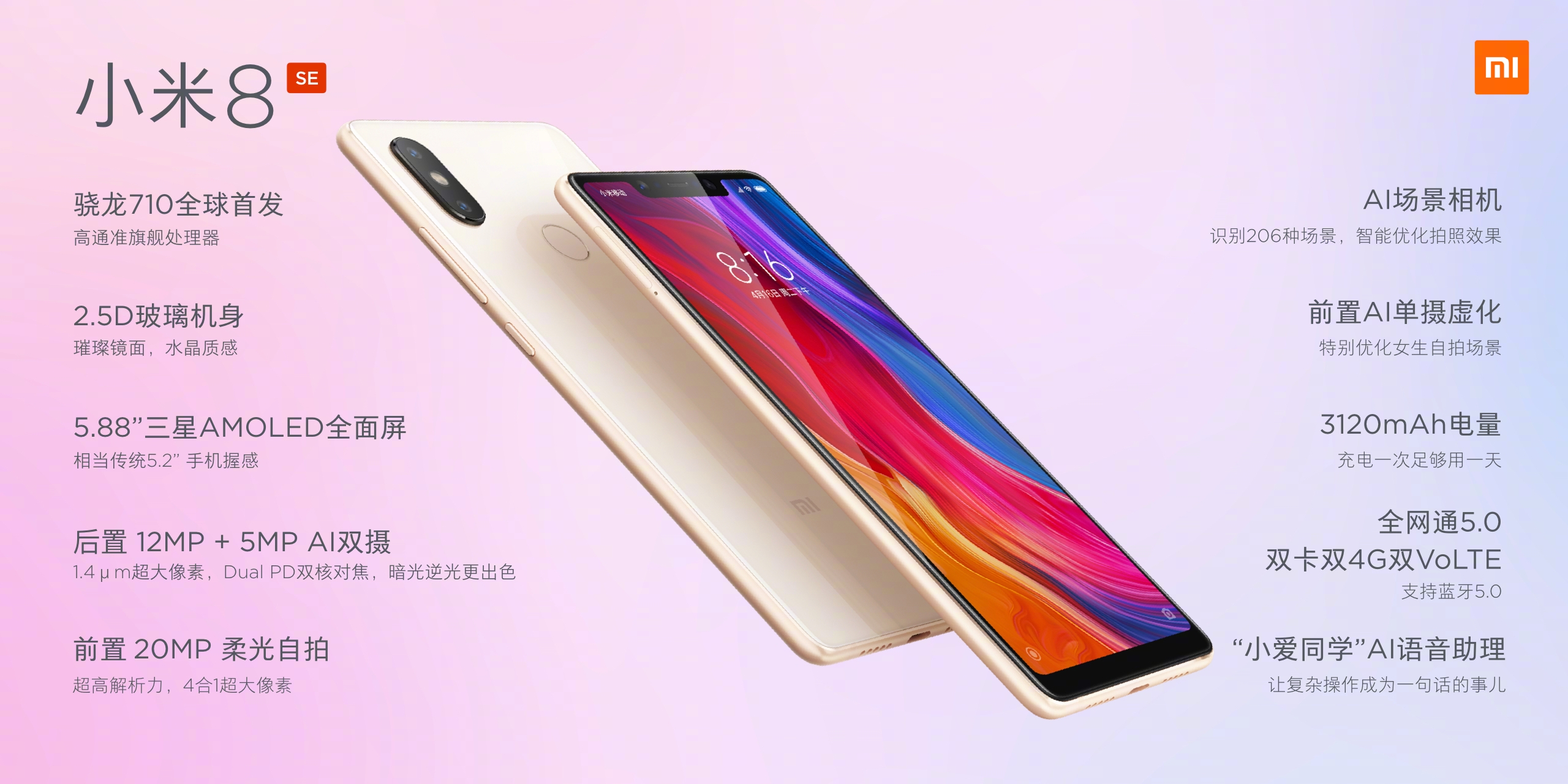 掌握最新資訊，解讀8se資訊獲取步驟指南