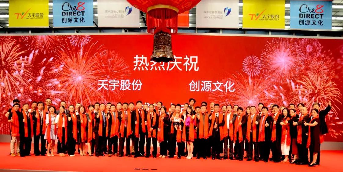 硅谷天堂上市，開(kāi)啟一場(chǎng)財(cái)富增值的溫馨之旅