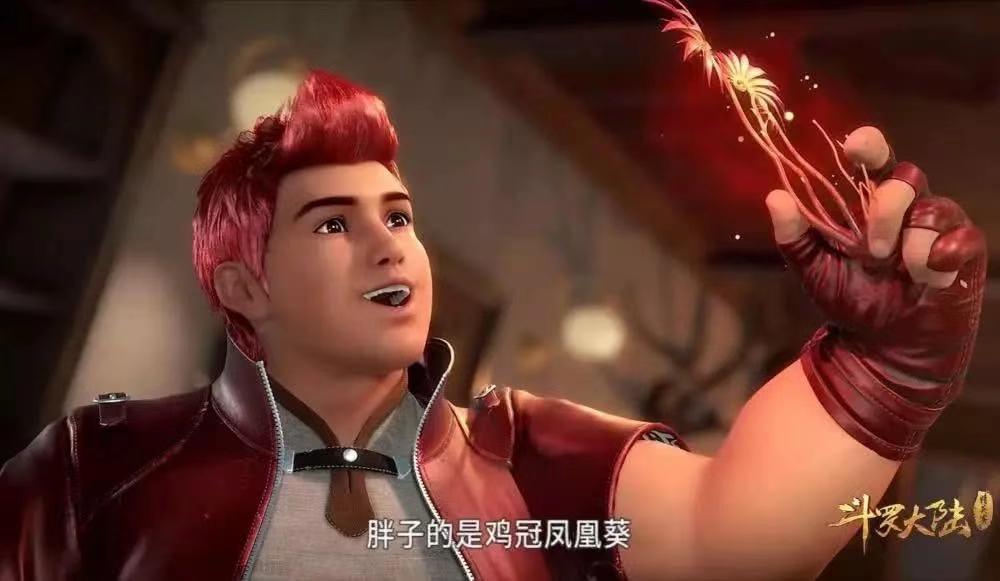 烈火鳳凰新篇，溫馨日常的歡樂時(shí)光