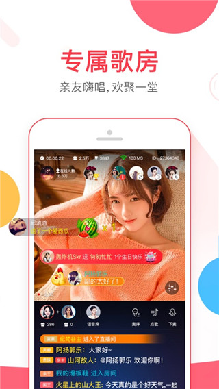 VV音樂最新版更新，音符中的友情與家的溫馨體驗升級