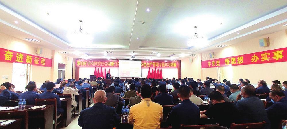 蒙自礦冶公司最新動(dòng)態(tài)速遞，行業(yè)資訊大揭秘！