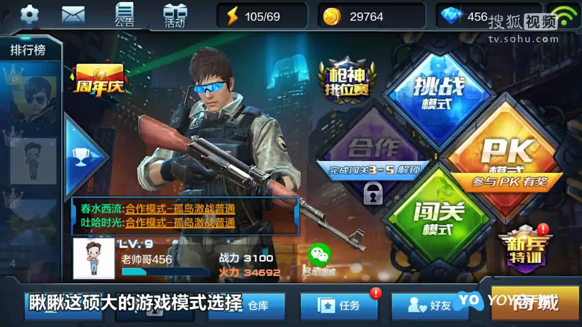 天天射擊最新版，探索自然美景的射擊之旅，追尋內(nèi)心平和寧靜的冒險