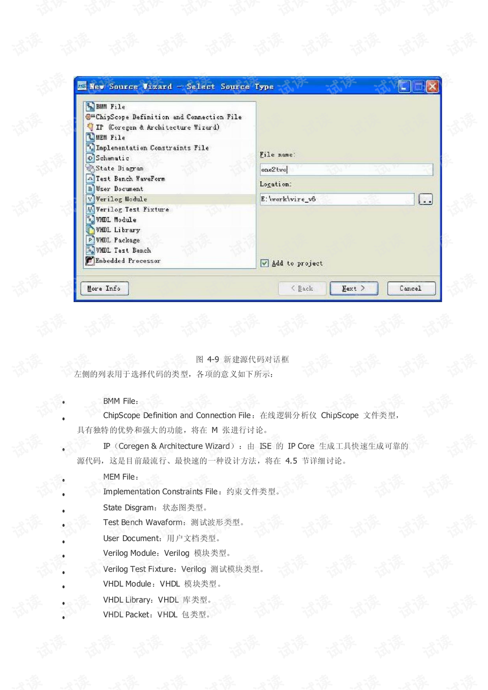 零基礎到進階全攻略，19ise最新教程600集火爆推薦！