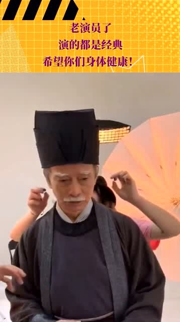 經(jīng)典老演員，永恒熒幕魅力的璀璨輝煌