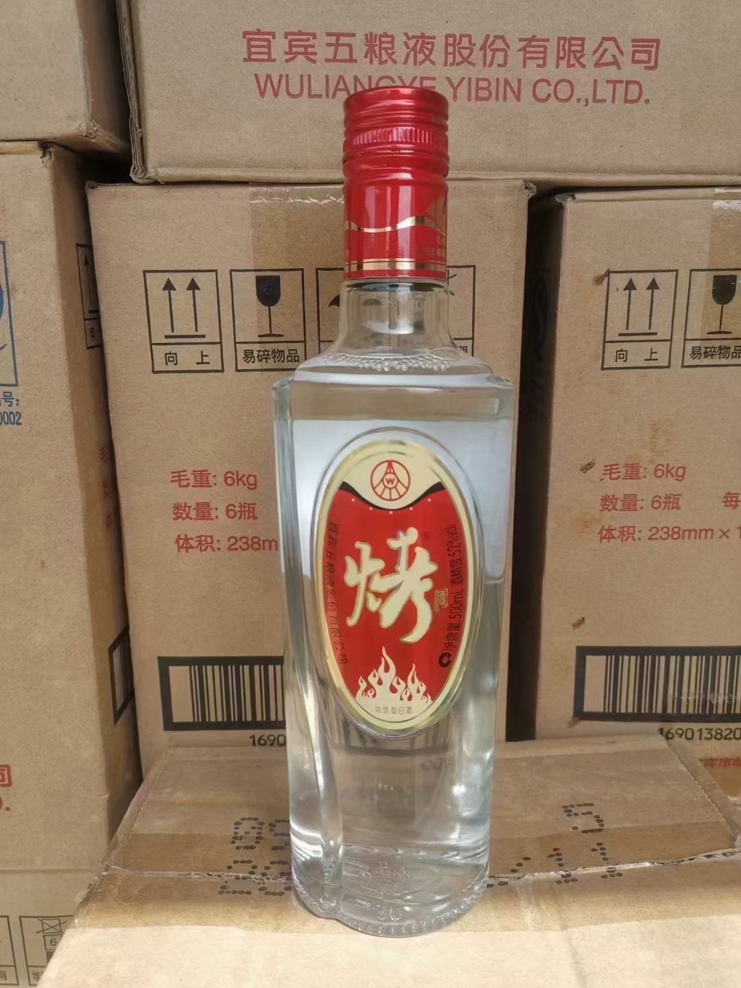 五糧液烤酒價(jià)格表，歷史、發(fā)展、特定時代地位及價(jià)格概覽