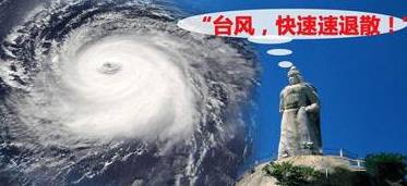 廈門超強(qiáng)臺風(fēng)來襲！最新動態(tài)及影響解析??廈門人必看！