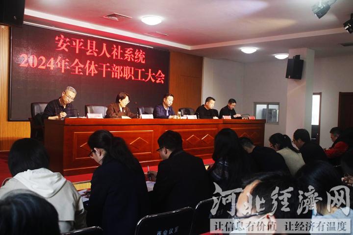 安平人事局最新資訊,安平人事局最新資訊，科技革新，智慧人事，共創(chuàng)未來生活新篇章