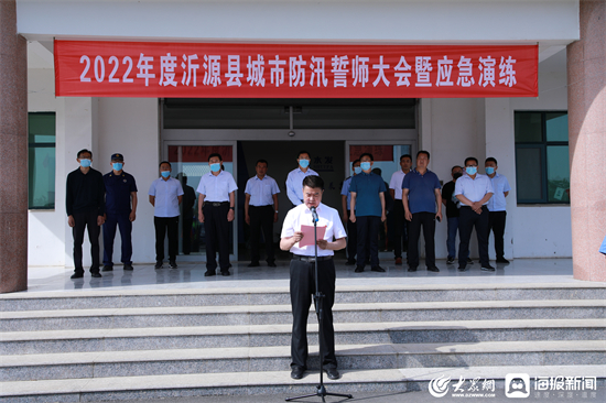 沂源資訊速遞，友情與陪伴的溫馨日常