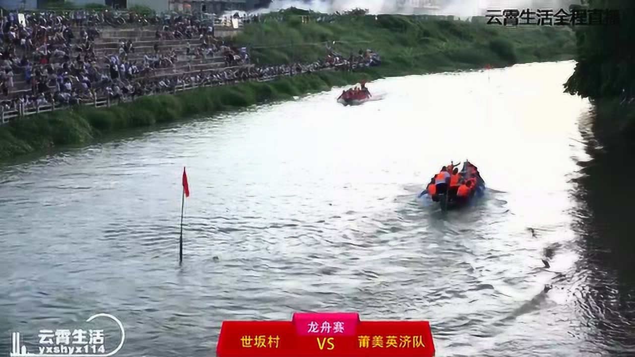 云霄龍船比賽盛大開幕，水上競技的魅力盡顯！