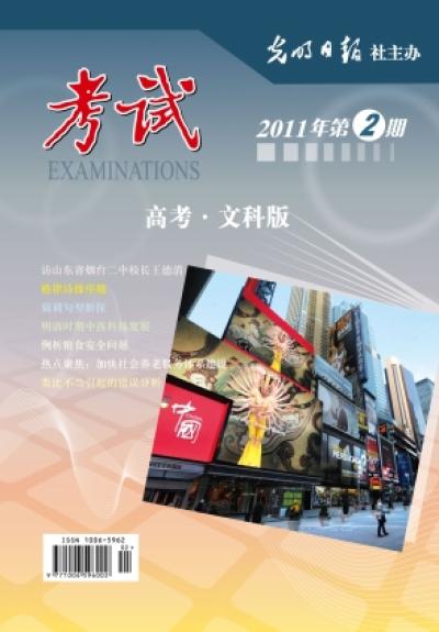 全球數(shù)字經(jīng)濟(jì)崛起的最新時(shí)事素材分析