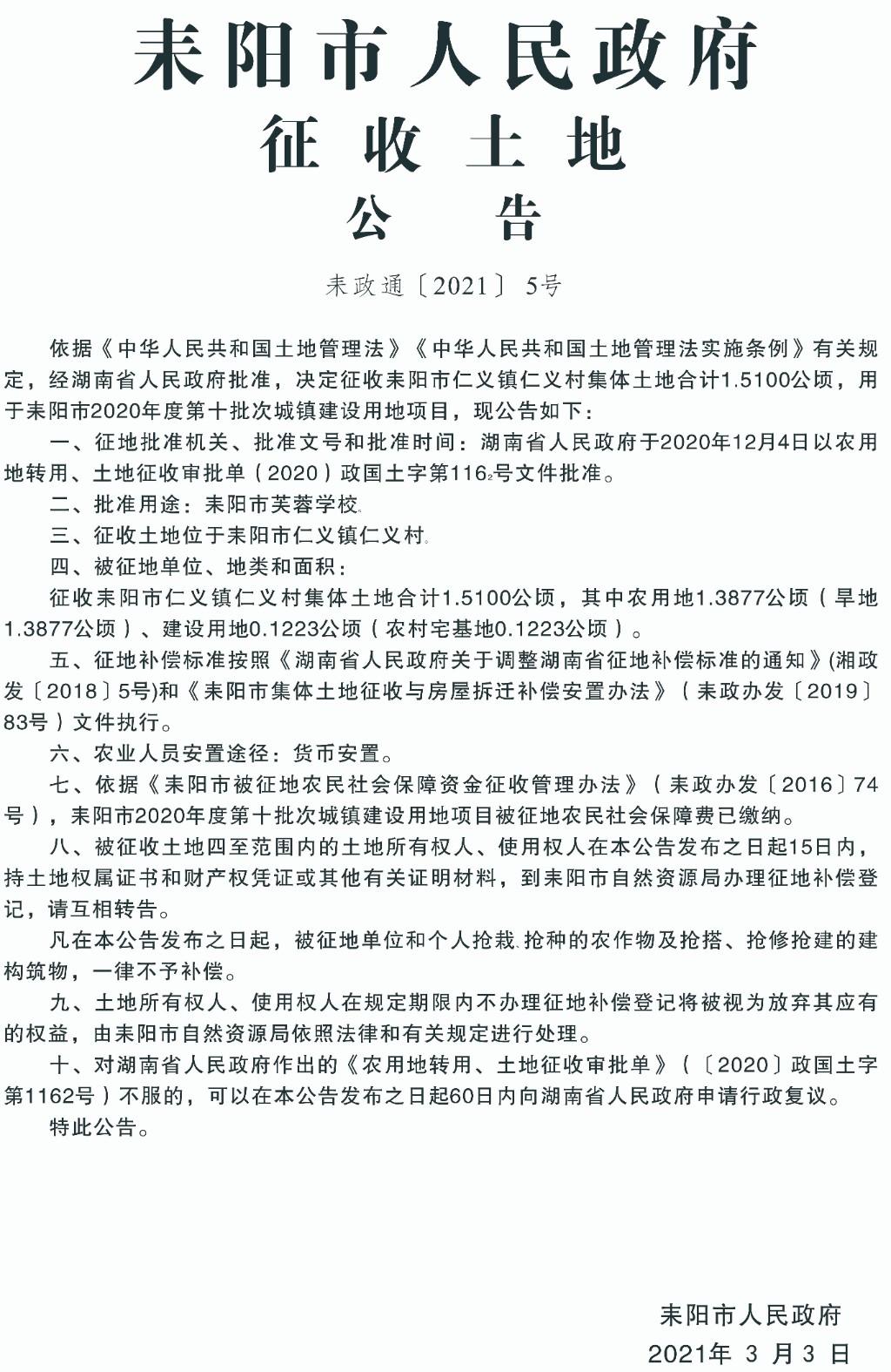 燈飾燈具 第191頁