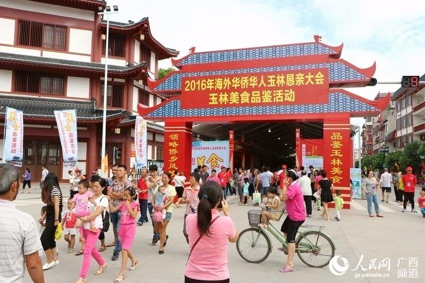 運(yùn)動場館燈具 第187頁