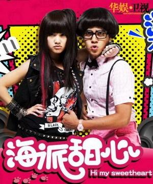 臺灣最新電視劇推薦，時代背景下的精彩篇章