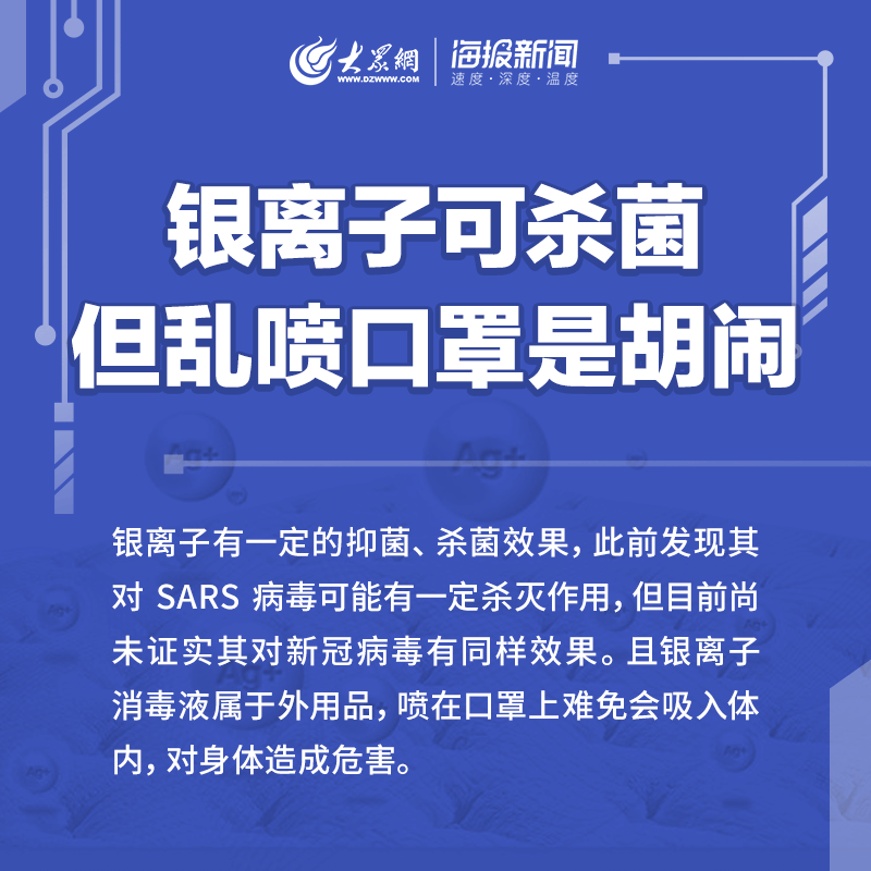 最新防疫策略，防疫吟解讀與應(yīng)對指南
