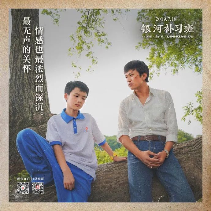 銀河補習班演員表——演繹科技重塑經典，展現(xiàn)未來生活風采