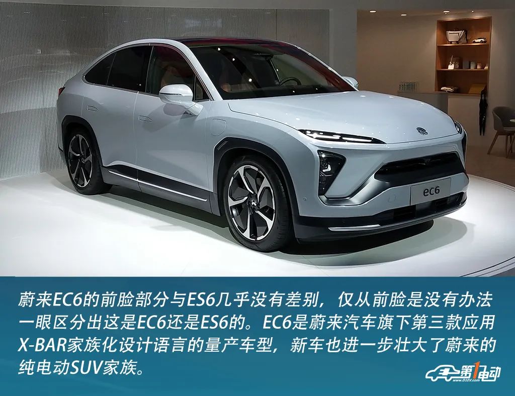 蔚來EC6價(jià)格及圖片揭秘，開啟自然美景探索之旅的邀請(qǐng)