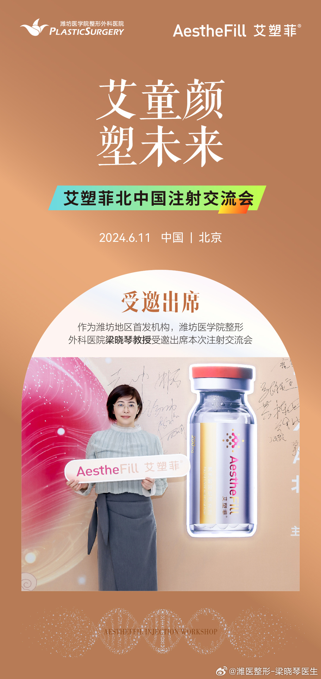 來艾新版本，探索自然美景，尋找內心平和的輕松之旅