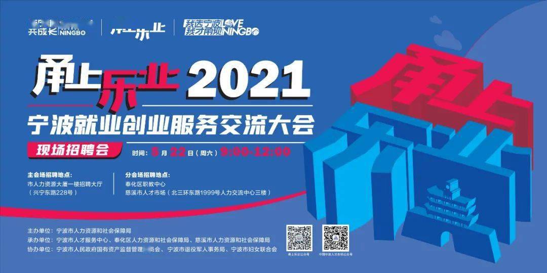 最新慈溪司機職位招聘，全面解析與觀點論述