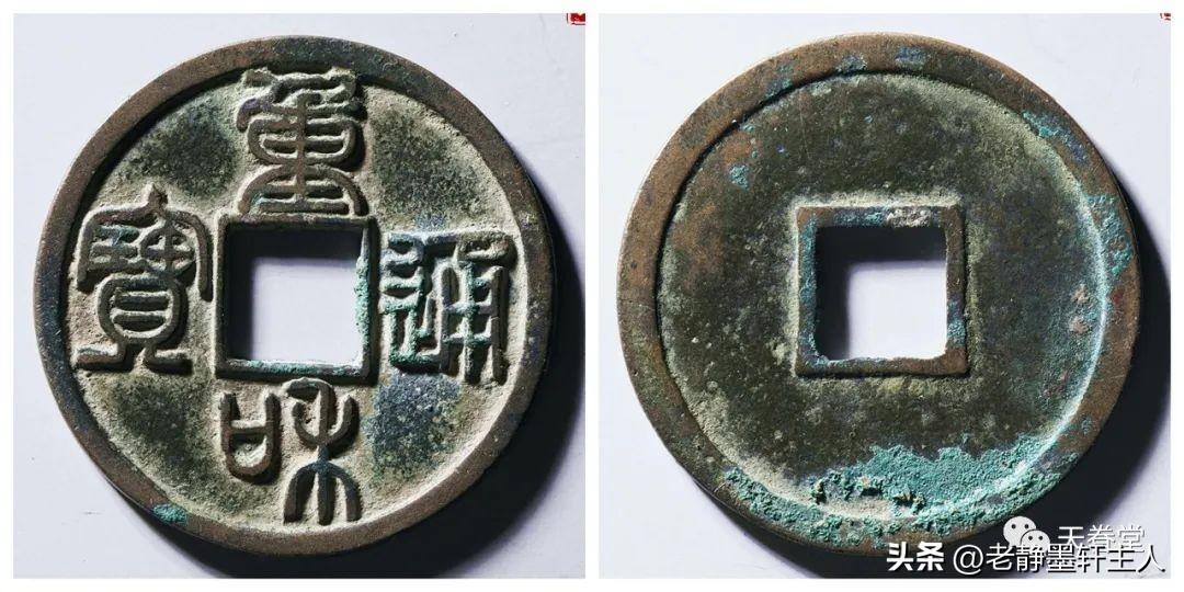 古錢幣行情，歷史印記與價(jià)值波動(dòng)