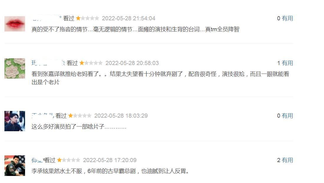 孫浩的表演藝術(shù)之路，如何學(xué)習(xí)表演并成為一名優(yōu)秀演員