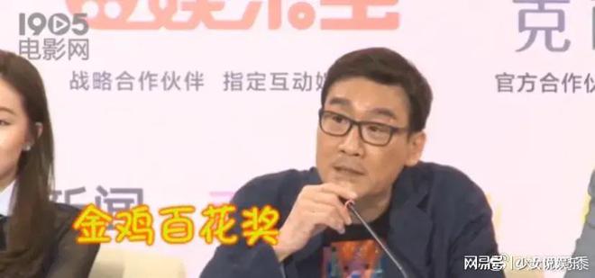 金雞1演員的日常，友情、家庭與舞臺(tái)上的璀璨人生