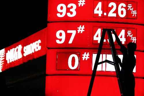 中石化最新油價新聞，科技重塑能源，革新體驗引領(lǐng)未來