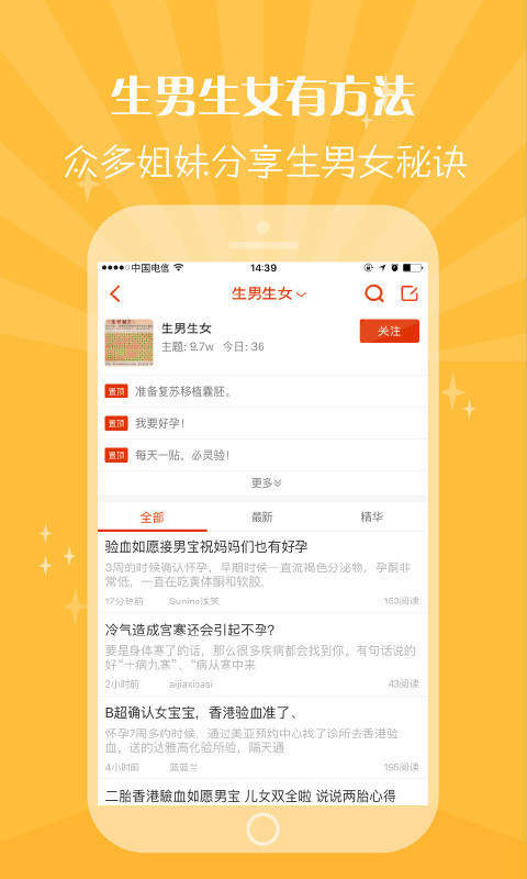 最新生育性別預(yù)測表詳解與操作指南，一步步教你完成預(yù)測任務(wù)