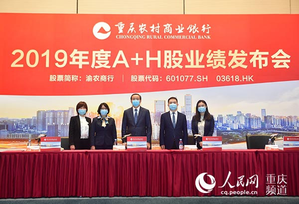 農(nóng)商行上市后職工股，機遇與挑戰(zhàn)并存