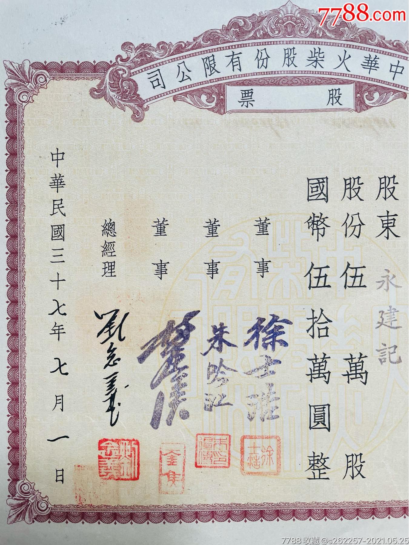 中華企業(yè)股票，小巷中的隱秘寶藏，探索特色小店的無限魅力之旅