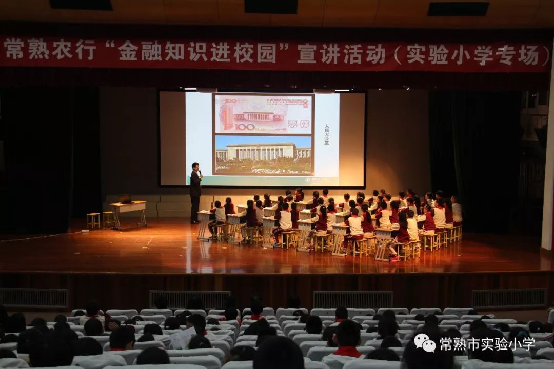 常熟銀行最新動(dòng)態(tài)解析，觀點(diǎn)闡述與分析