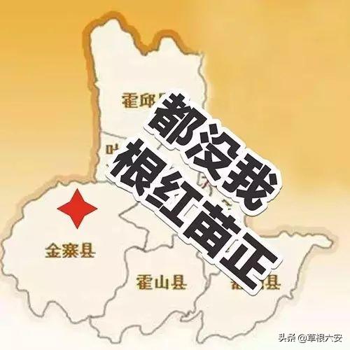 六安最新地圖探索之旅，自信與成長的起點
