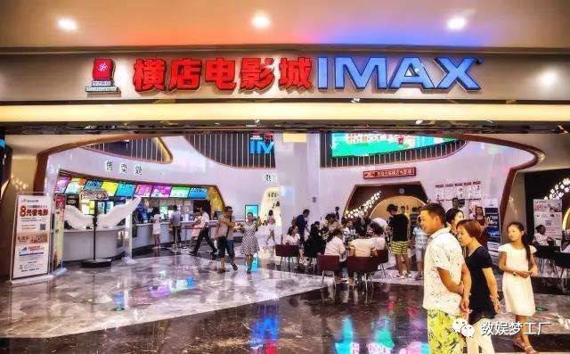 橫店院線上市，變化中的學(xué)習(xí)，成就夢想的力量之旅