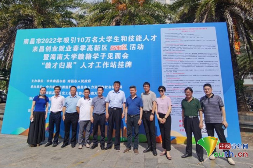 南昌高新區(qū)最新職位招聘，攜手探索自然美景的職場之旅