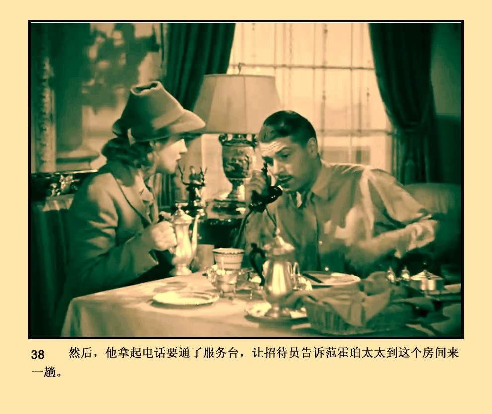 蝴蝶夢電影，高科技視覺盛宴的視覺之旅