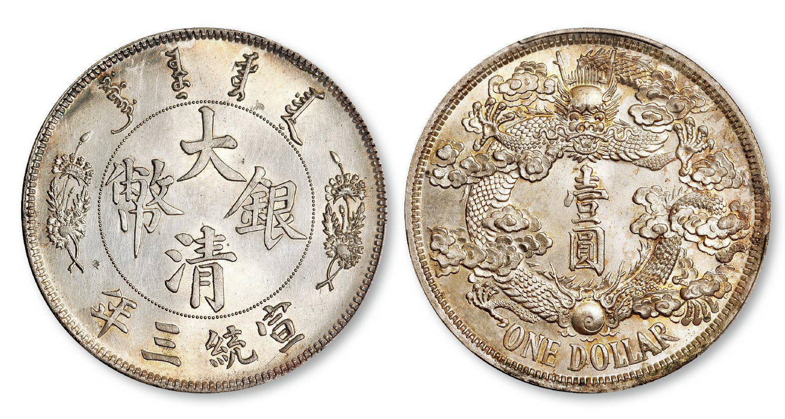 大清銀圓最新價目表公布，銀元收藏投資熱門資訊