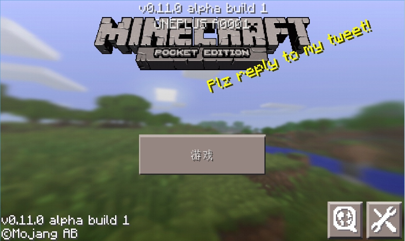 我的世界手機版最新更新，虛擬世界的革新探討