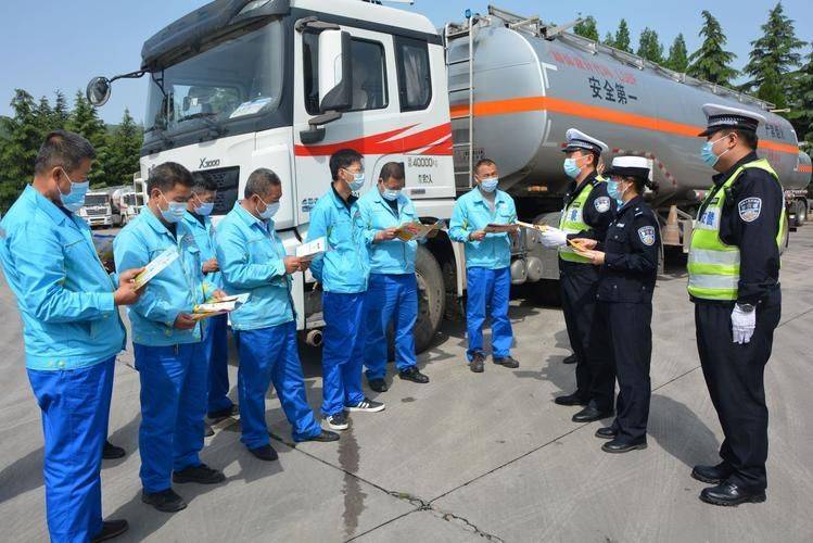 危險品司機最新招聘，應聘步驟指南與要求解讀