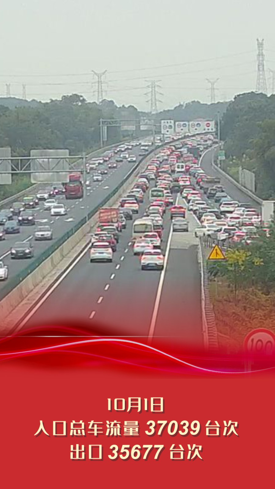 平益高速最新進展更新，最新動態(tài)匯總