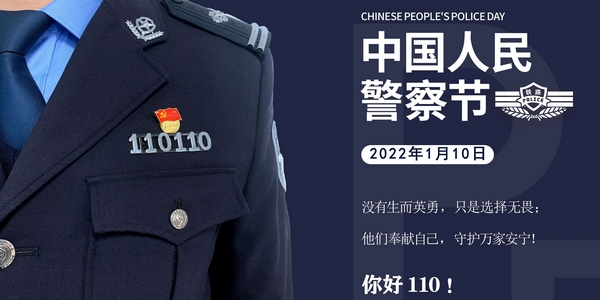 鐵路警察薪資最新動(dòng)態(tài)，調(diào)整帶來(lái)自信與成就感，勵(lì)志之路持續(xù)前行