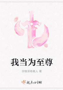 巷弄中的隱秘瑰寶，至尊新篇