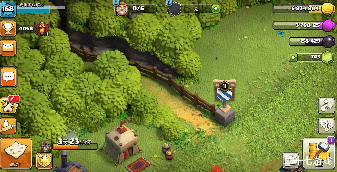 部落沖突華為官方版更新，科技重塑部落爭霸時代，全新版本上線！