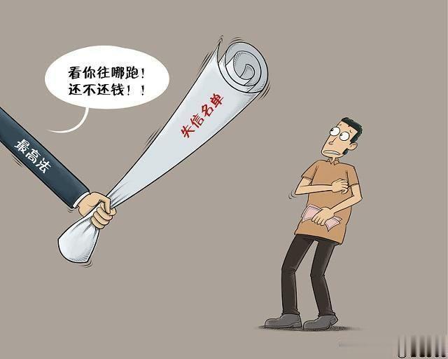 最新黑戶貸款途徑解析，深入分析與觀點(diǎn)闡述