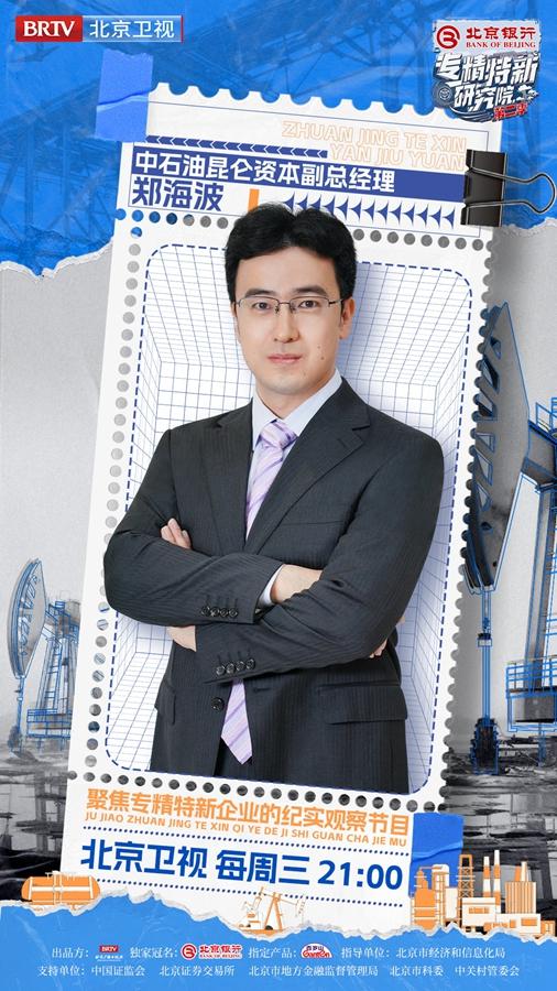 鄭醇新動(dòng)態(tài)揭秘，行業(yè)趨勢(shì)、發(fā)展分析與案例探究全解析