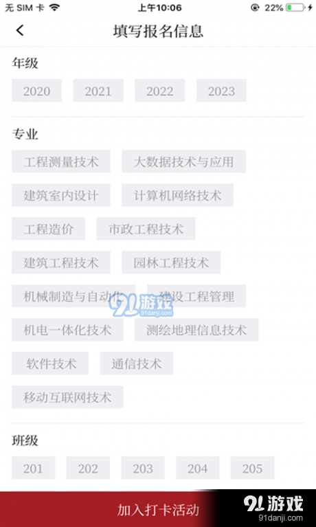 探索與影響，最新91在線內(nèi)容速遞