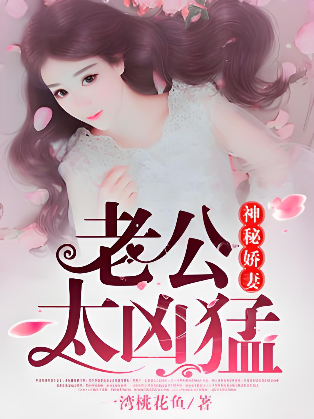 公車小說(shuō)最新章節(jié)，一路奮進(jìn)，成就夢(mèng)想之旅之旅