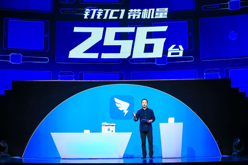 阿里新品發(fā)布引領(lǐng)時代潮流，鑄就傳奇典范