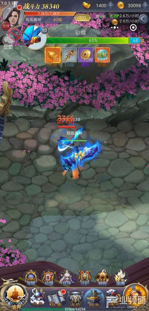 廣場燈具 第144頁