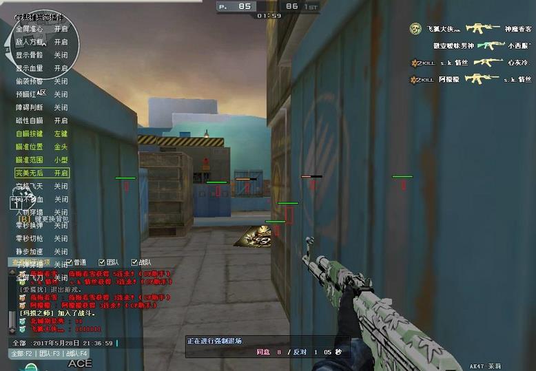 CF透視輔助最新版，變化的力量與自信的源泉揭秘